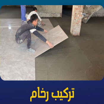 مقاول رخام - مقاول رخام الكويت - بالكويت📞909411905 - فني تركيب رخام - معلم رخام باكستاني - مقاول تركيب رخام - معلم رخام - تركيب رخام - فني رخام - تركيب رخام الكويت