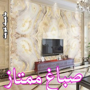 ممتاز صباغ مصري - صباغ شاطر - صباغ ابوعلي 97708083 - صباغ مصري بالكويت - صباغ مصري بالجهراء - صباغ مصري رخيص - رقم صباغ مصري - صباغ رخيص - صباغ مصري شاطر