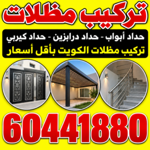 مظلات